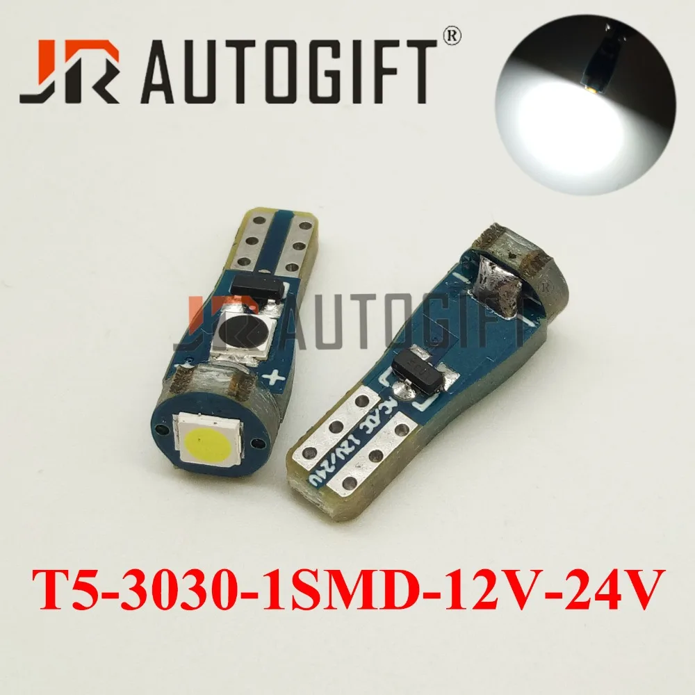 200X автомобильный Стайлинг T5 1 SMD высокие Люмены 3030 светодисветодиодный широкое