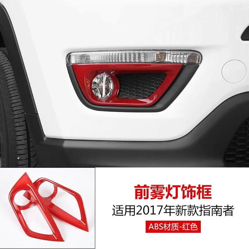 2PC Luxury Red ABS Chrome Car Front Fog Lamps Cover Trim Fog Lamp Light Shade Trim For Jeep Compass 2017 Car Styling Accessories
2PC Luxury Red ABS Chrome Car Front Fog Lamps Cover Trim Fog Lamp Light Shade Trim For Jeep Compass 2017 Car Styling Accessories