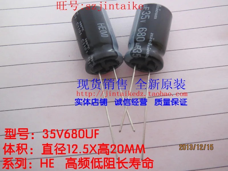 30PCS/50PCS Imports NICHICON electrolytic capacitor 35V680UF 13x20 high-frequency low-resistance long-life HE Spot free shipping
30PCS/50PCS Imports NICHICON electrolytic capacitor 35V680UF 13x20 high-frequency low-resistance long-life HE Spot free shipping