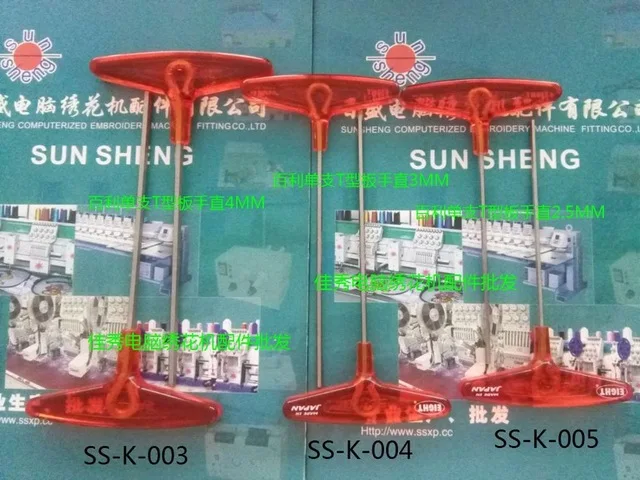 Embroidery machine tools imported Gabriel T type wrench in six straight angle 2.5, 3MM, 4MM, 5MM, 6MM
Embroidery machine tools imported Gabriel T type wrench in six straight angle 2.5, 3MM, 4MM, 5MM, 6MM