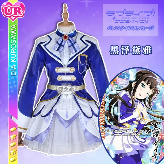 Аниме косплей, 2019 Love live Sunshine Aqours, яркая Мелодия Kurosawa Dia, косплей костюм, платье лолиты A
Аниме косплей, 2019 Love live Sunshine Aqours, яркая Мелодия Kurosawa Dia, косплей костюм, платье лолиты A