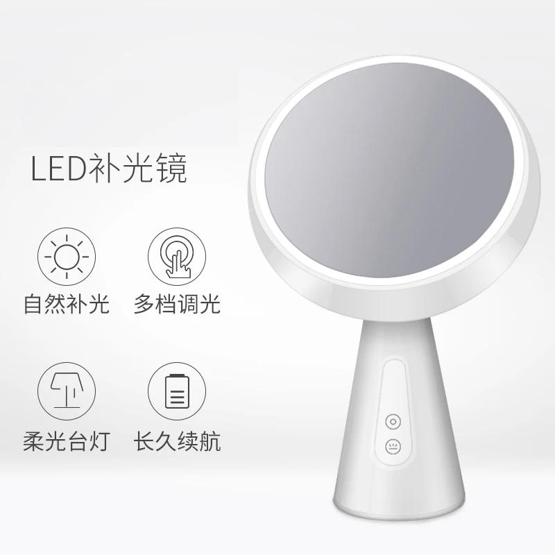 USB charging Desktop LED makeup mirror touch multi-function dimming mirror bedroom night light for students woman mx12291533
USB charging Desktop LED makeup mirror touch multi-function dimming mirror bedroom night light for students woman mx12291533