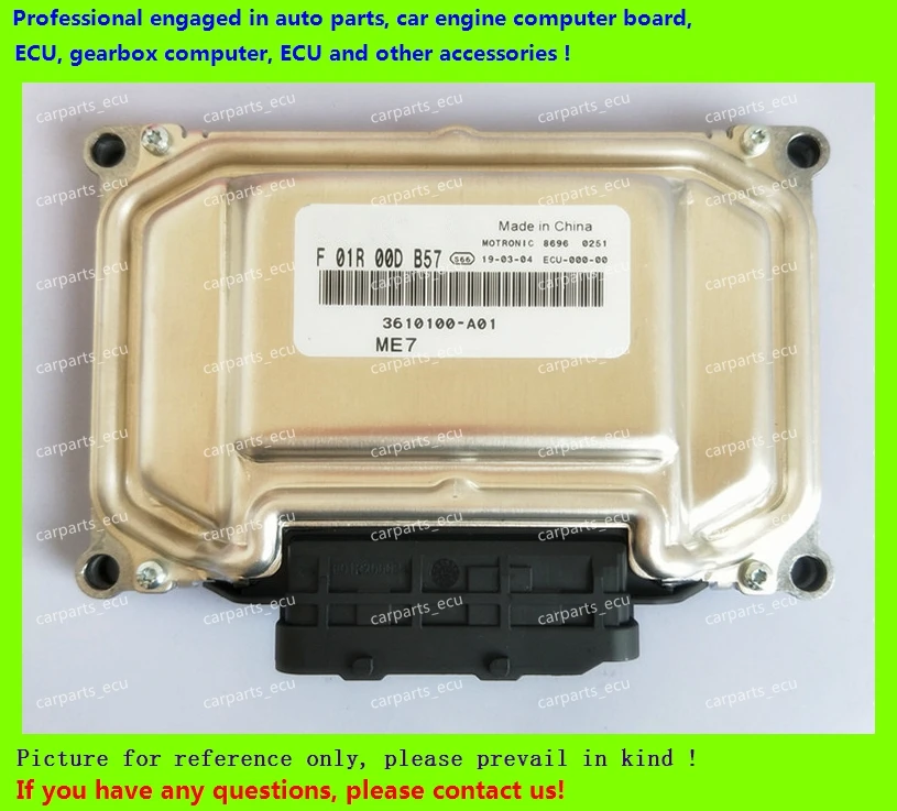 Компьютерная плата для автомобильного двигателя/ME7.8.8/ME17 ECU/блок электронного
