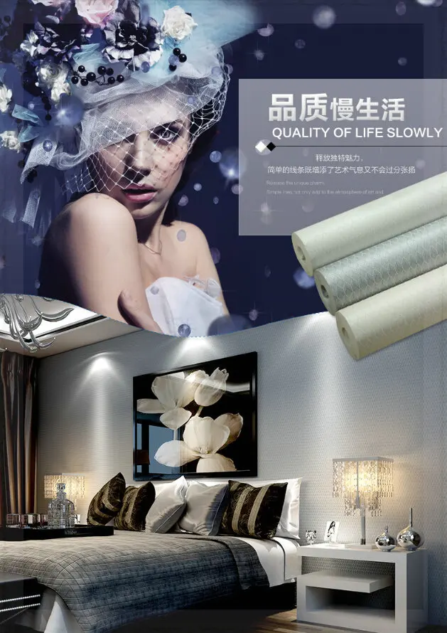 Pure non-woven wallpaper modern simple plain living room TV background bedroom covered with murais 3d | Обустройство дома