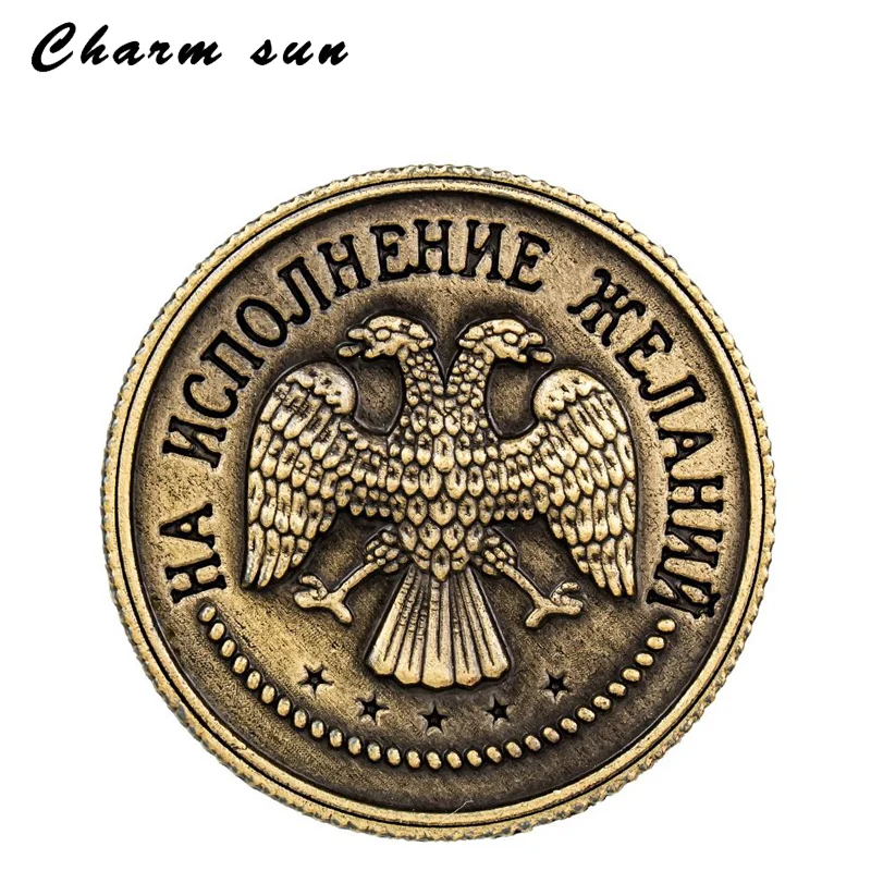 1 шт./лот Новогодняя монета, копия России, копия монеты с бронзовым покрытием, копия доллара, на счастье, свадебный сувенир для гостей
1 шт./лот Новогодняя монета, копия России, копия монеты с бронзовым покрытием, копия доллара, на счастье, свадебный сувенир для гостей