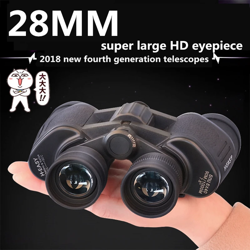 Super large eyepiece HD Big Binoculars powerful Binocular Military Metal FMC Green Film Long Range zoom travel Telescope
Super large eyepiece HD Big Binoculars powerful Binocular Military Metal FMC Green Film Long Range zoom travel Telescope