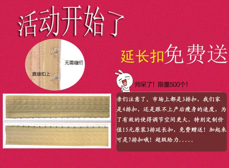 Autumn postpartum abdomen drawing gauze maternity corset binding with waist belt disembowelment eutocia thin
Autumn postpartum abdomen drawing gauze maternity corset binding with waist belt disembowelment eutocia thin