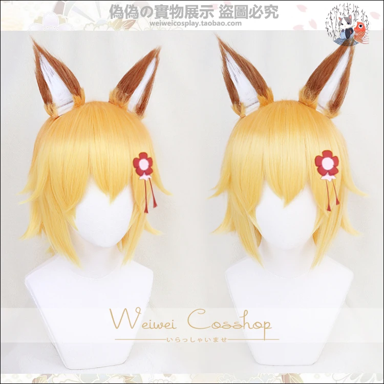 Anime Sewayaki Kitsune no Senko-san Cosplay Wig Senko Wigs Heat Resistant Synthetic Hair Cosplay Wig + Wig Cap + Ears
Anime Sewayaki Kitsune no Senko-san Cosplay Wig Senko Wigs Heat Resistant Synthetic Hair Cosplay Wig + Wig Cap + Ears