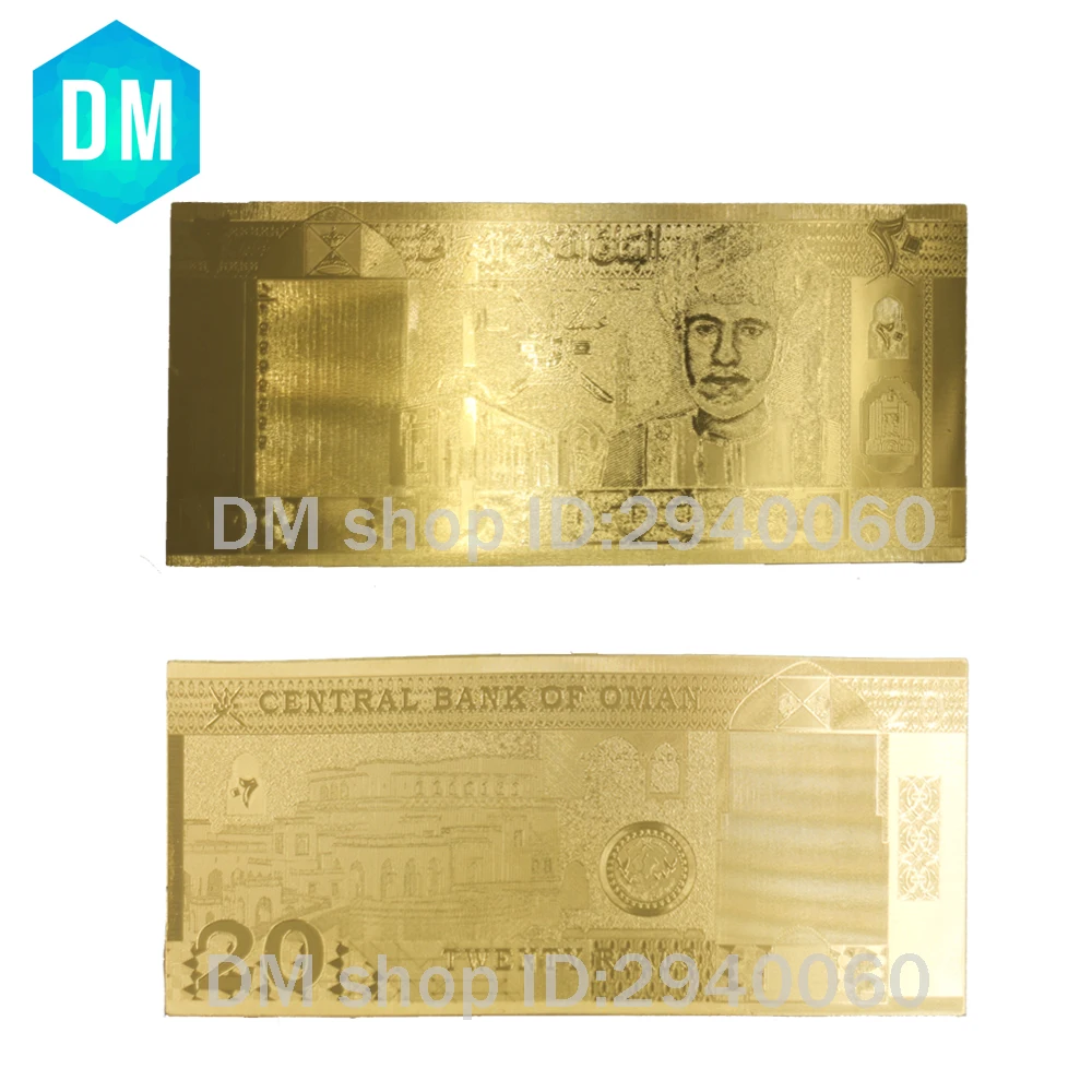 Хорошая гравировка Омана Золотая банкнота 20 риал 999 24K позолоченная фольга копия