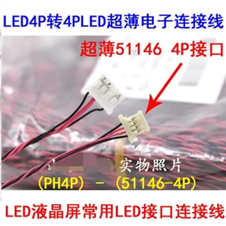 20piece/lot Article LED backlight cable LED up platen constant current LCD board 4 p 51146 ultra-thin 4p electronic line
20piece/lot Article LED backlight cable LED up platen constant current LCD board 4 p 51146 ultra-thin 4p electronic line