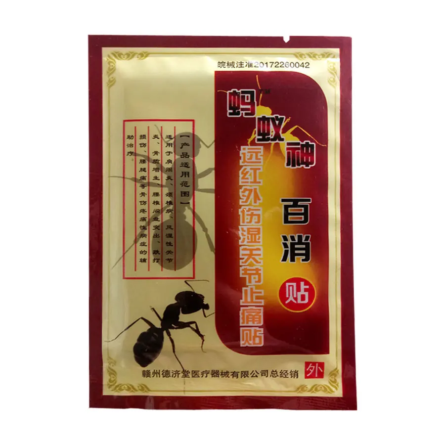 8Pcs Far infrared Magnetic Medicated Ant venom Patches for Body Neck Back Joint Pain Reliefing Chinese herbal Plaster
8Pcs Far infrared Magnetic Medicated Ant venom Patches for Body Neck Back Joint Pain Reliefing Chinese herbal Plaster