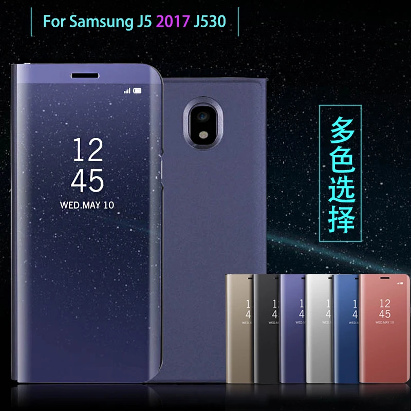 Чехол для Samsung Galaxy J5 2017 J530 5 2 Роскошный Блестящий жесткий умный кожаный флип чехол