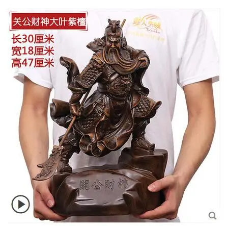 Decoration Art Wanlang Buddha guan wu god Martial wealth wealth and money god luxuryreligious western statuesroom Art Statue
Decoration Art Wanlang Buddha guan wu god Martial wealth wealth and money god luxuryreligious western statuesroom Art Statue