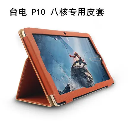 

10.1" Leather PU Cover Case For Teclast P10 Octa Core Tablet PC,Protective Cover Case For Teclast P10 Octa Core PC And 4 Gifts