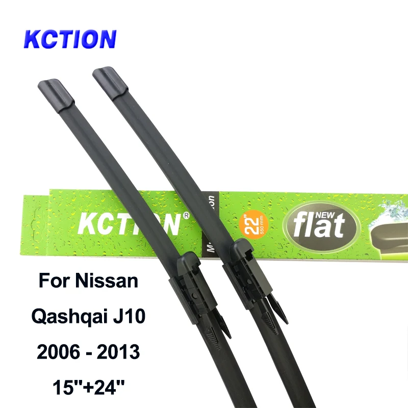 Комбинированное лобовое стекло для Nissan Qashqai J10 J11 автомобильные аксессуары