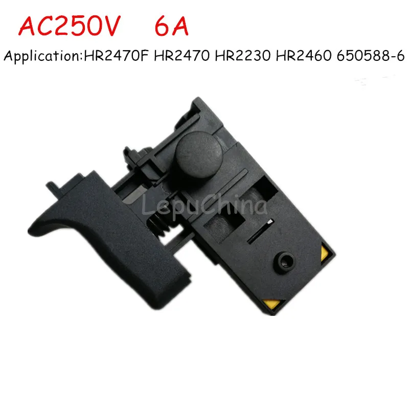 Hot sale, good quality hammer drill switch replacement for MAKITA HR2470F HR2470 HR2230 HR2460 650588-6 AC250V 6A No led light!!
Hot sale, good quality hammer drill switch replacement for MAKITA HR2470F HR2470 HR2230 HR2460 650588-6 AC250V 6A No led light!!
