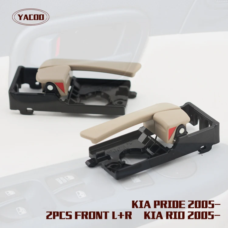 1PAIR FRONT INTERIOR DOOR HANDLE FOR KIA RIO OEM:82610-1G000 82620-1G000 
1PAIR FRONT INTERIOR DOOR HANDLE FOR KIA RIO OEM:82610-1G000 82620-1G000