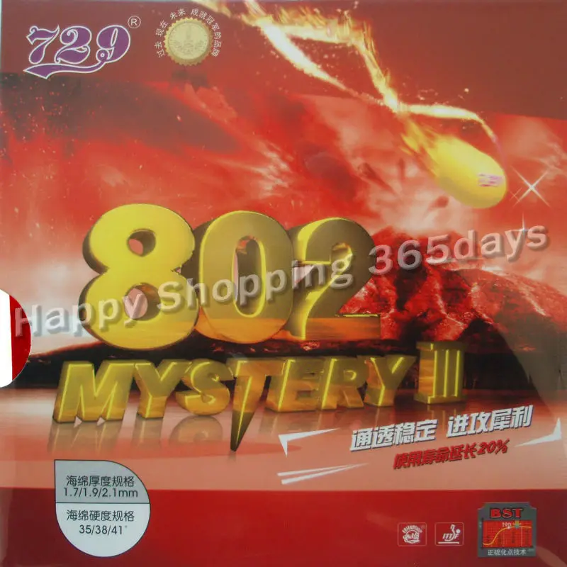 RITC 729 Friendship 802 Mystery III short pips-out table tennis pingpong rubber with sponge
RITC 729 Friendship 802 Mystery III short pips-out table tennis pingpong rubber with sponge