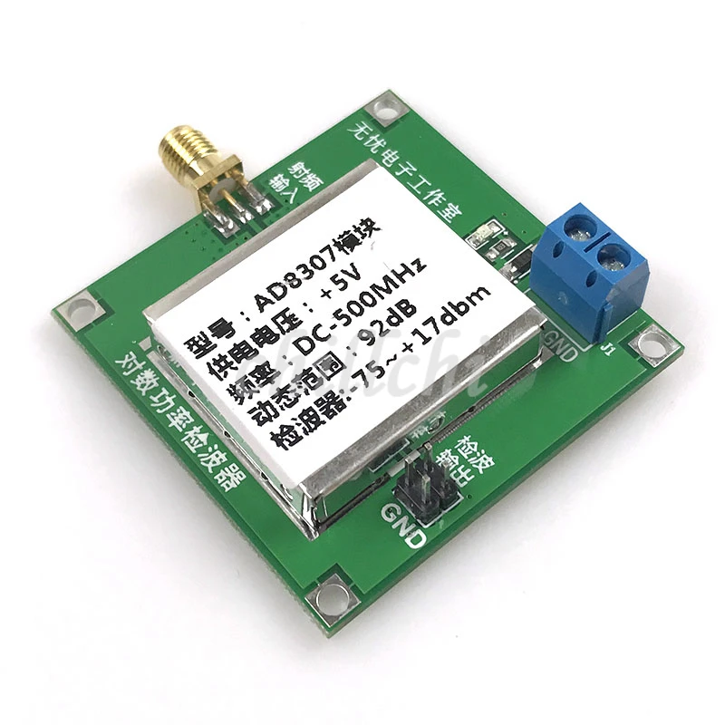 AD8307 module broadband RF detector RF power meter field strength meter AGC ALC
AD8307 module broadband RF detector RF power meter field strength meter AGC ALC