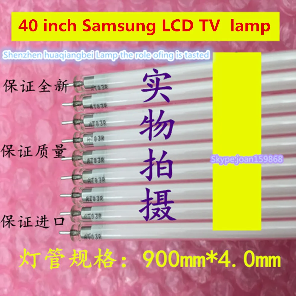 30 шт./лот для нового 40-дюймового ЖК-телевизора Samsung LA40C550J1F LC40C530FIR лампа 900 мм * 4,0 мм Бесплатная доставка
30 шт./лот для нового 40-дюймового ЖК-телевизора Samsung LA40C550J1F LC40C530FIR лампа 900 мм * 4,0 мм Бесплатная доставка