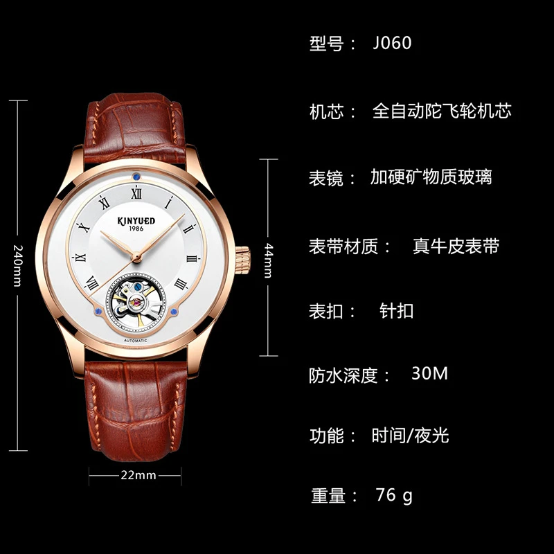 KINYUED Brand Fashion Automatic Mechanical Men's Watch Luminous Handmade Leather Men's Watch Waterproof 30M Mineral Reinforced
KINYUED Brand Fashion Automatic Mechanical Men's Watch Luminous Handmade Leather Men's Watch Waterproof 30M Mineral Reinforced