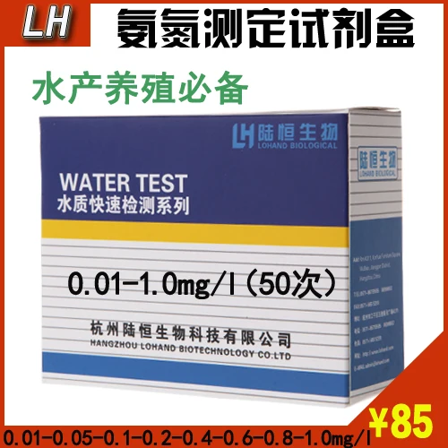 Water ammonia ammonia detection reagent kit fish farming detection of ammonia nitrogen analyzer of ammonia test
Water ammonia ammonia detection reagent kit fish farming detection of ammonia nitrogen analyzer of ammonia test