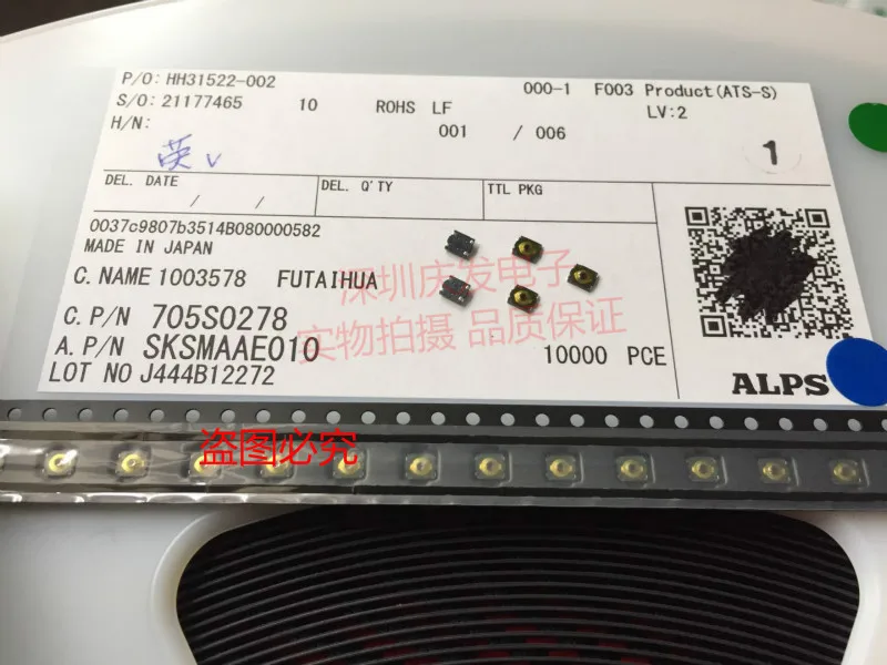 Оригинальный новый 100% SKSMAFE010 SKSMAAE010 3,4*2,9*0,7 SMD 4-контактный сенсорный выключатель
Оригинальный новый 100% SKSMAFE010 SKSMAAE010 3,4*2,9*0,7 SMD 4-контактный сенсорный выключатель