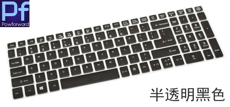 15 inch laptop Keyboard Cover Protector Skin for 15.6 inch Acer Aspire V3-574 V3-575 V3-575T E5-573 E5-574G E5-575 E5-772G
15 inch laptop Keyboard Cover Protector Skin for 15.6 inch Acer Aspire V3-574 V3-575 V3-575T E5-573 E5-574G E5-575 E5-772G
