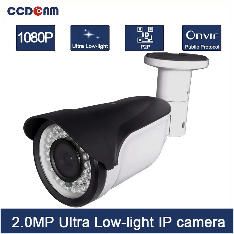 CCDCAM система безопасности full hd 2.0mp 1080p onvif ip камера ультратонкая функция низкого