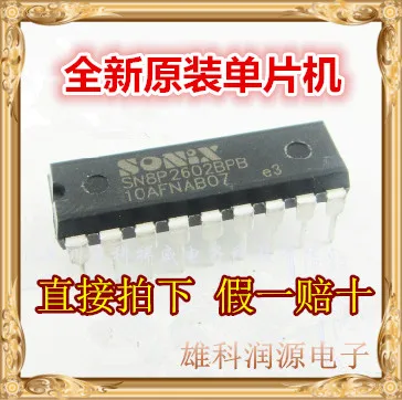 20 шт./лот SN8P2602 SN8P2602BPB DIP-18 микроконтроллер новый оригинальный |