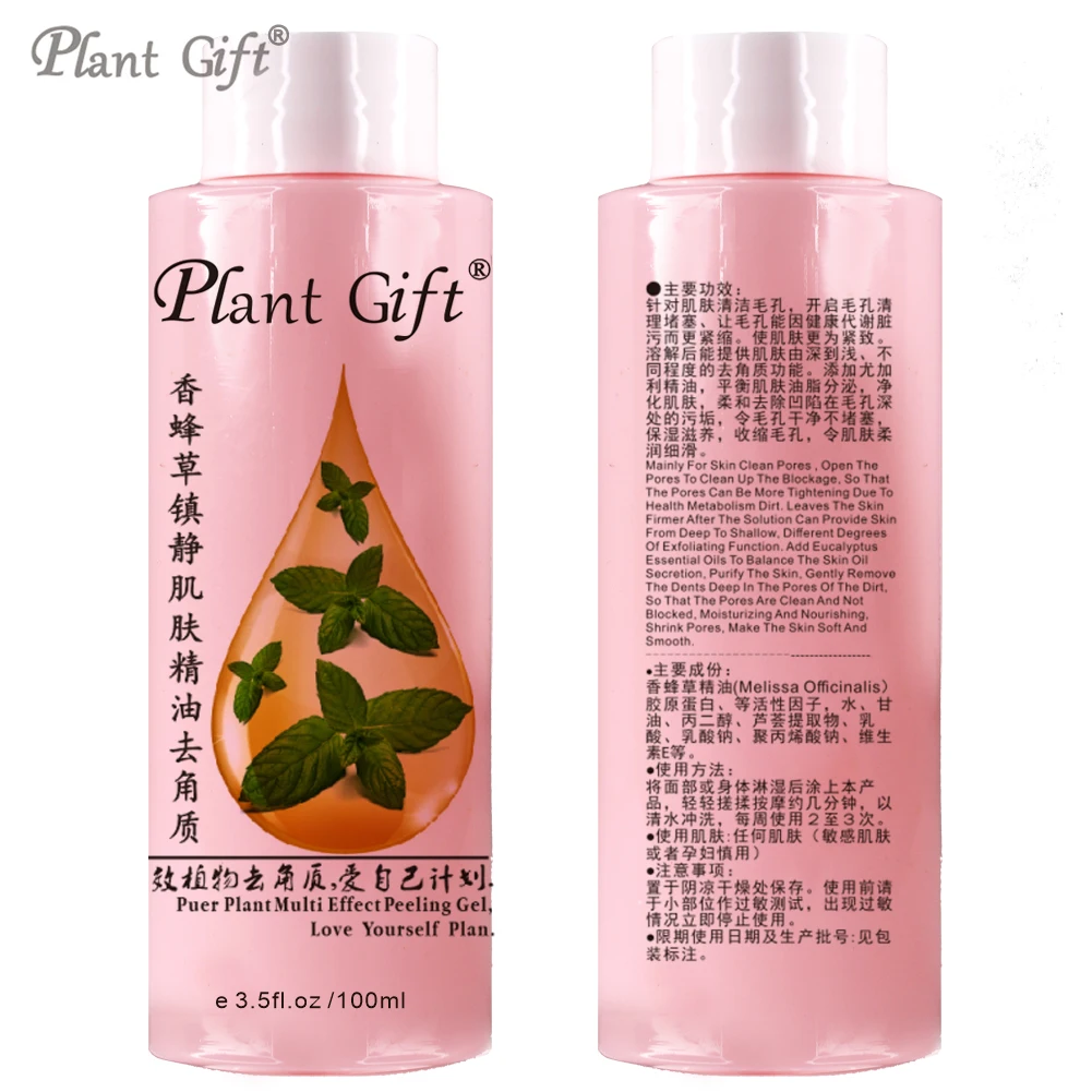 Kalebean Face & Body Scrubs100G Remove the old horny horny, Effortlessly removes facial impurities, aging keratin,
Kalebean Face & Body Scrubs100G Remove the old horny horny, Effortlessly removes facial impurities, aging keratin,
