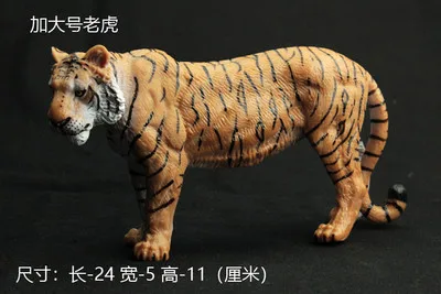 Giant gift children simulation zoo model toy wildlife world white tiger lion king of Africa giraffe crafts statue home
Giant gift children simulation zoo model toy wildlife world white tiger lion king of Africa giraffe crafts statue home