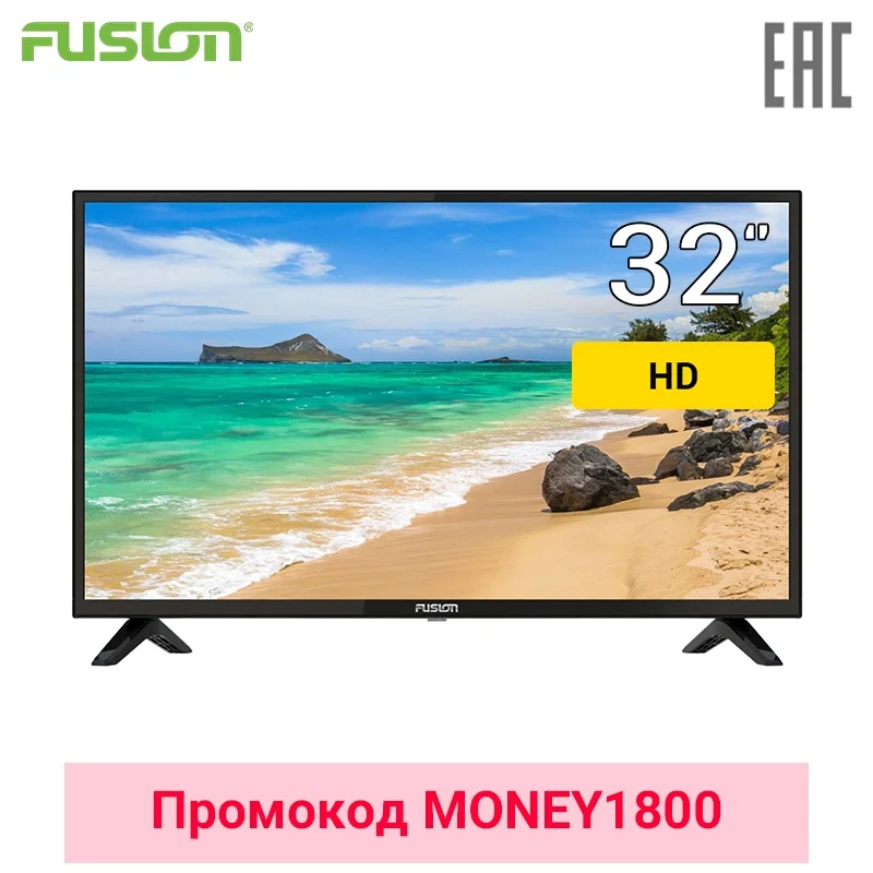 Телевизор 32" FUSION FLTV-32B110T HD (цифровой тюнер DVB-T2) | Электроника