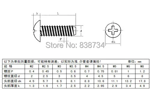 m5*10 phillips truss head machine screws steel with nickel silver color mushroom head screw Qty 100
m5*10 phillips truss head machine screws steel with nickel silver color mushroom head screw Qty 100