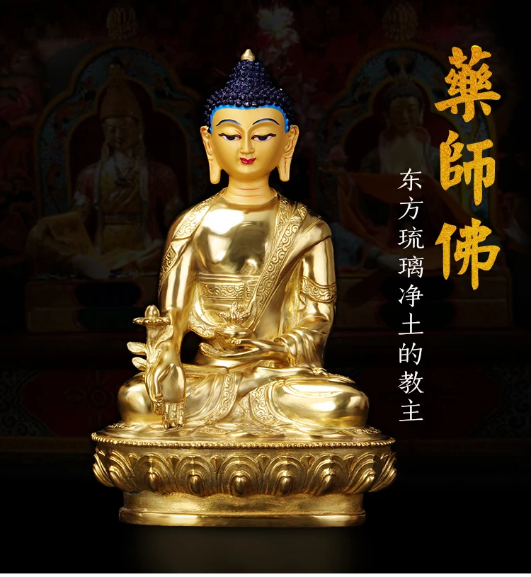 21CM large - TOP Good gilding Buddha brass statue HOME family effective protection Tibetan Nepal Guru Medicine buddha | Дом и сад