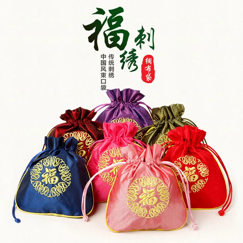 20pcs--wholesale # Party Wedding & Engagement Birthday Party Christmas Valentine's Day Anniversary Embroidery FU Small gift bag
20pcs--wholesale # Party Wedding & Engagement Birthday Party Christmas Valentine's Day Anniversary Embroidery FU Small gift bag