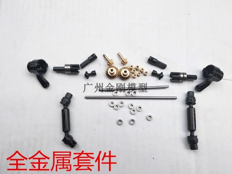 WPL 1:16 B1 B-1 B14 B24 C14 Mini Off-Road RC Military Truck 4WD RC Crawler upgrade metal gear copper gear
WPL 1:16 B1 B-1 B14 B24 C14 Mini Off-Road RC Military Truck 4WD RC Crawler upgrade metal gear copper gear
