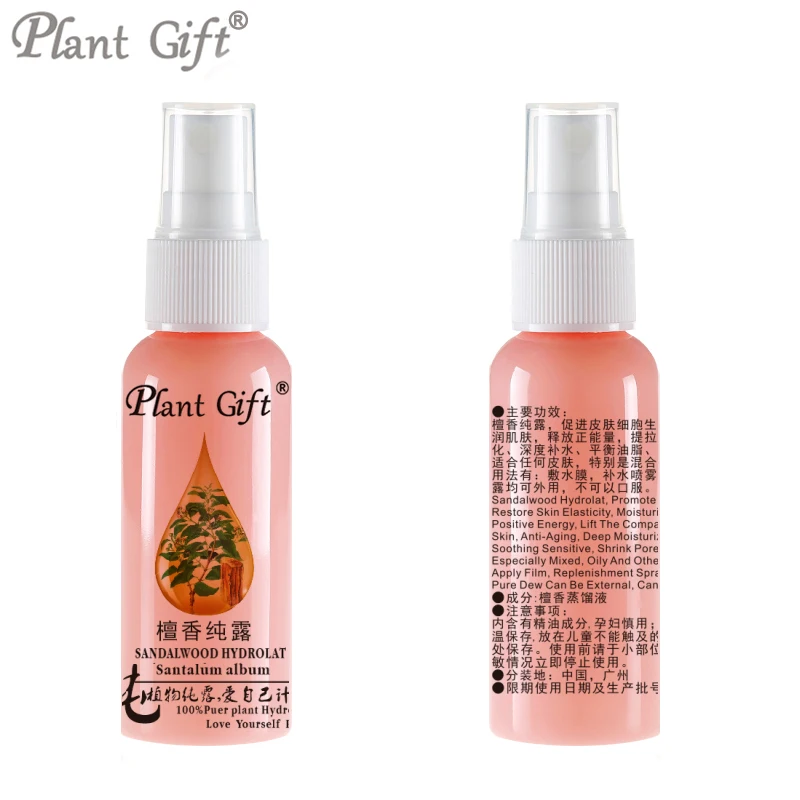 50ml Sandalwood hydrosol Promote Attention Moisturize Meditation skin care pure Hydrolat
50ml Sandalwood hydrosol Promote Attention Moisturize Meditation skin care pure Hydrolat