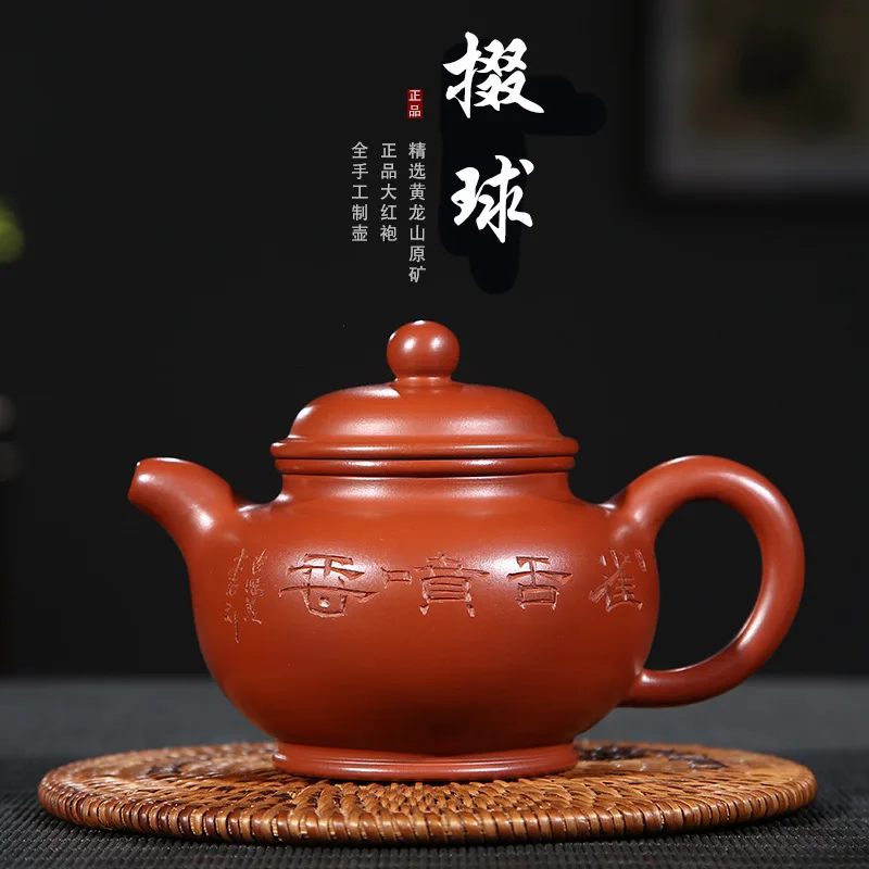 Одноразовый Рудный чайник dahongpao zhu mud Duo в странах, коллекция чайников king town оптом и на заказ
Одноразовый Рудный чайник dahongpao zhu mud Duo в странах, коллекция чайников king town оптом и на заказ