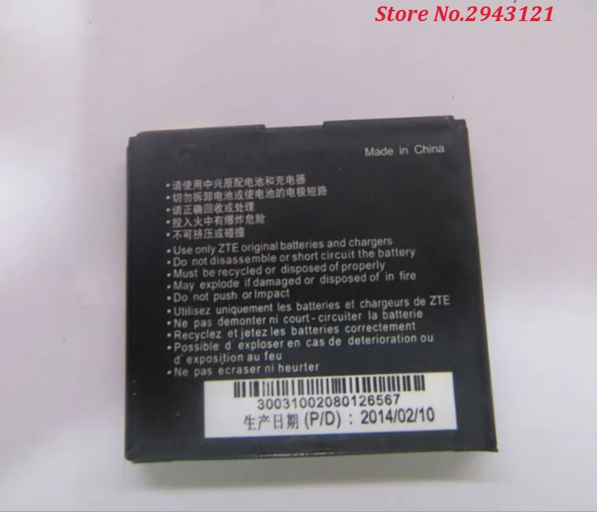 Новый оригинальный перезаряжаемый аккумулятор Li3712T42P3h444865 1350 мАч для смартфона ZTE V880 U880 N880 N880S V880
Новый оригинальный перезаряжаемый аккумулятор Li3712T42P3h444865 1350 мАч для смартфона ZTE V880 U880 N880 N880S V880