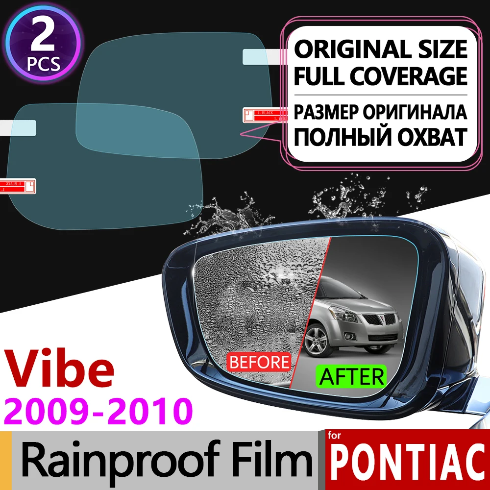 Противотуманная пленка для Pontiac Vibe 2009 2010 полноразмерная противотуманная