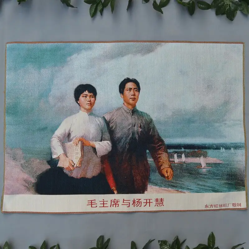 

Silk exquisite embroidery of the cultural revolution of the cultural revolution, chairman of the Tang Ka Mao