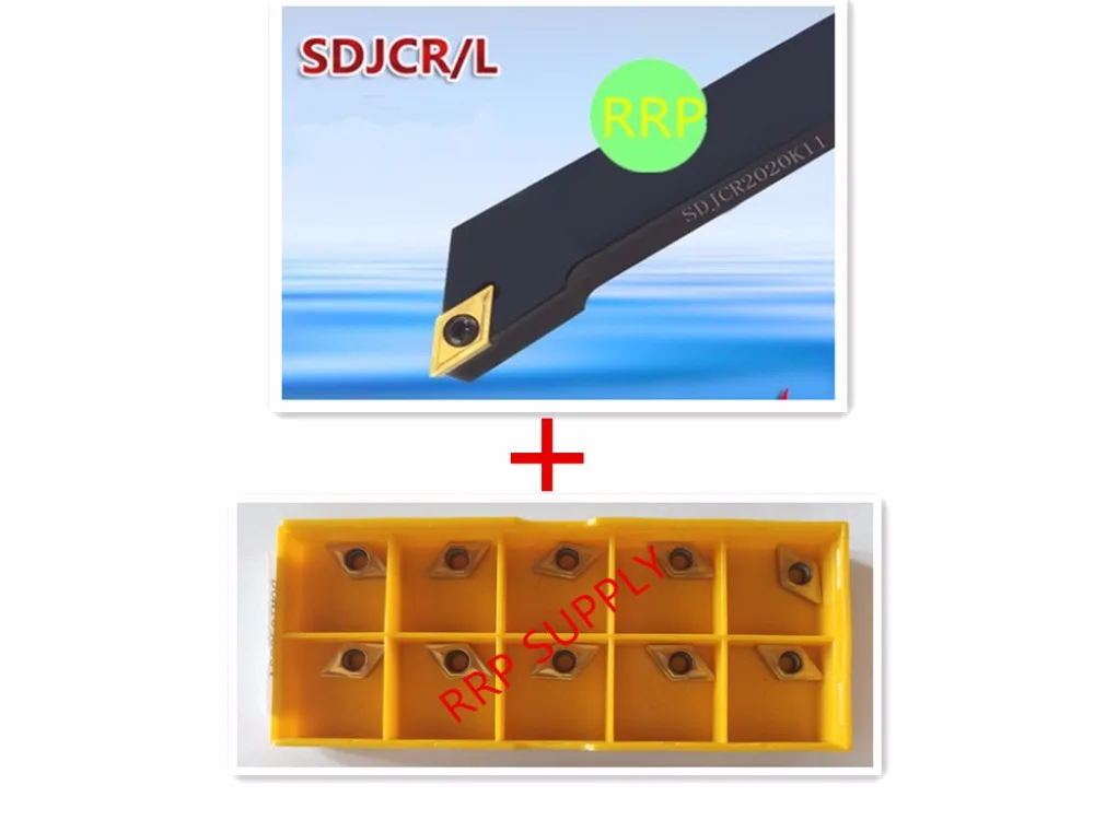 1 шт. SDJCR0808F07 + 10 вставок DCMT070204 для резки нержавеющей стали и токарный инструмент с