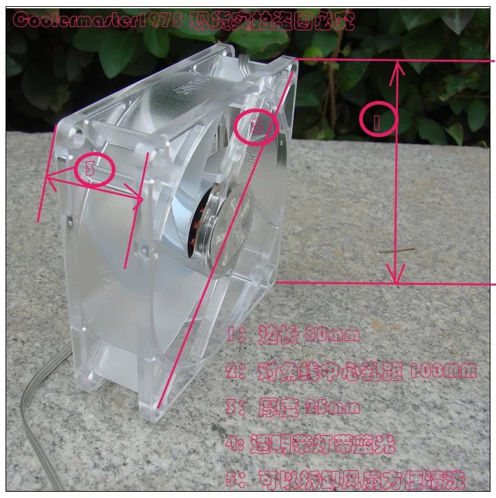 8 transparent silent system fan 11db
8 transparent silent system fan 11db