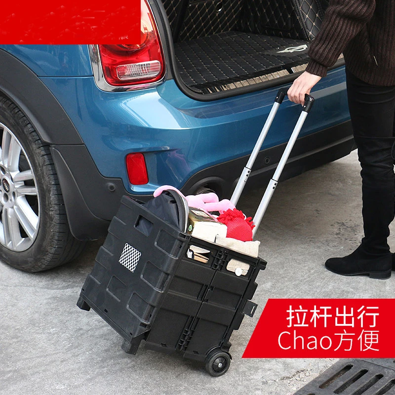 Automobile Trunk Storage Box Portable Folding Receiving Box Pull Rod Box Storage Box(1Pcs/Set)
Automobile Trunk Storage Box Portable Folding Receiving Box Pull Rod Box Storage Box(1Pcs/Set)