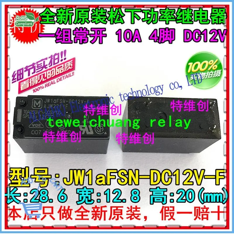 New and original relay JW1aFSN DC12V - F a set of normally open 10 a DC12V 4 feet
New and original relay JW1aFSN DC12V - F a set of normally open 10 a DC12V 4 feet