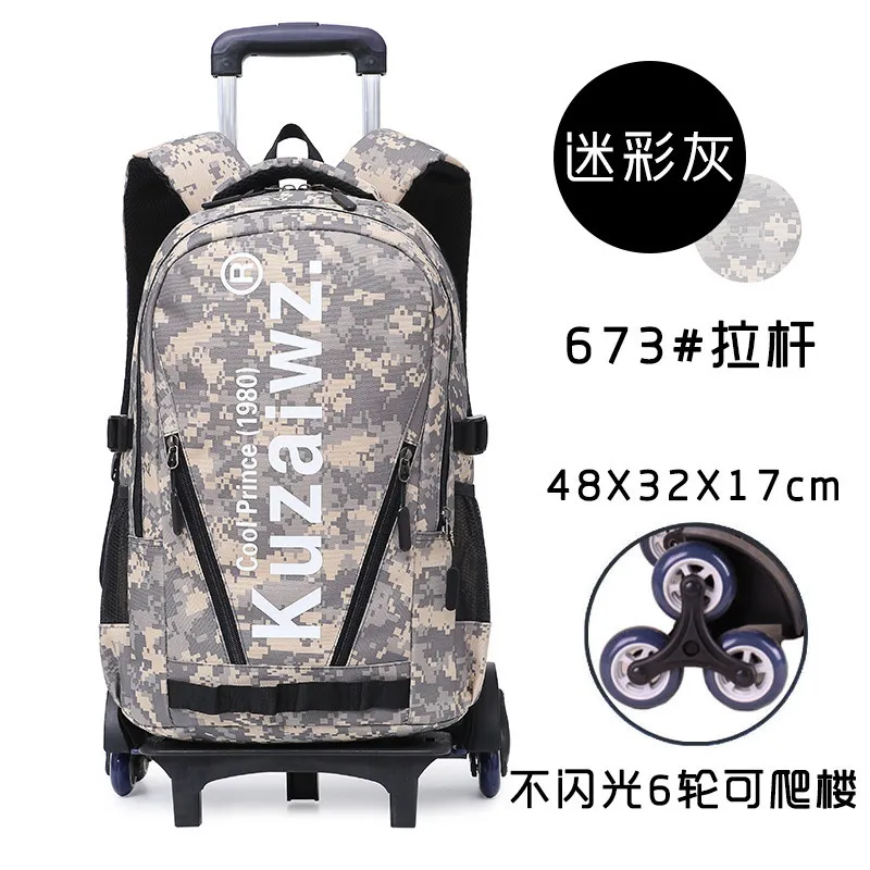 Trolley School Bag for boys Girls 3 Wheels Backpack Children wheels school backpack Travel Bag Rolling Schoolbag Kids Mochilas
Trolley School Bag for boys Girls 3 Wheels Backpack Children wheels school backpack Travel Bag Rolling Schoolbag Kids Mochilas