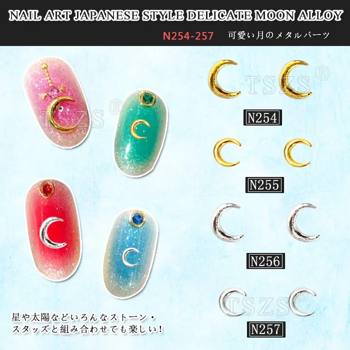 10pcs /lot Nail Art 3D Alloy Bling Glitter gold silver delicate moon alloy Decoration
10pcs /lot Nail Art 3D Alloy Bling Glitter gold silver delicate moon alloy Decoration