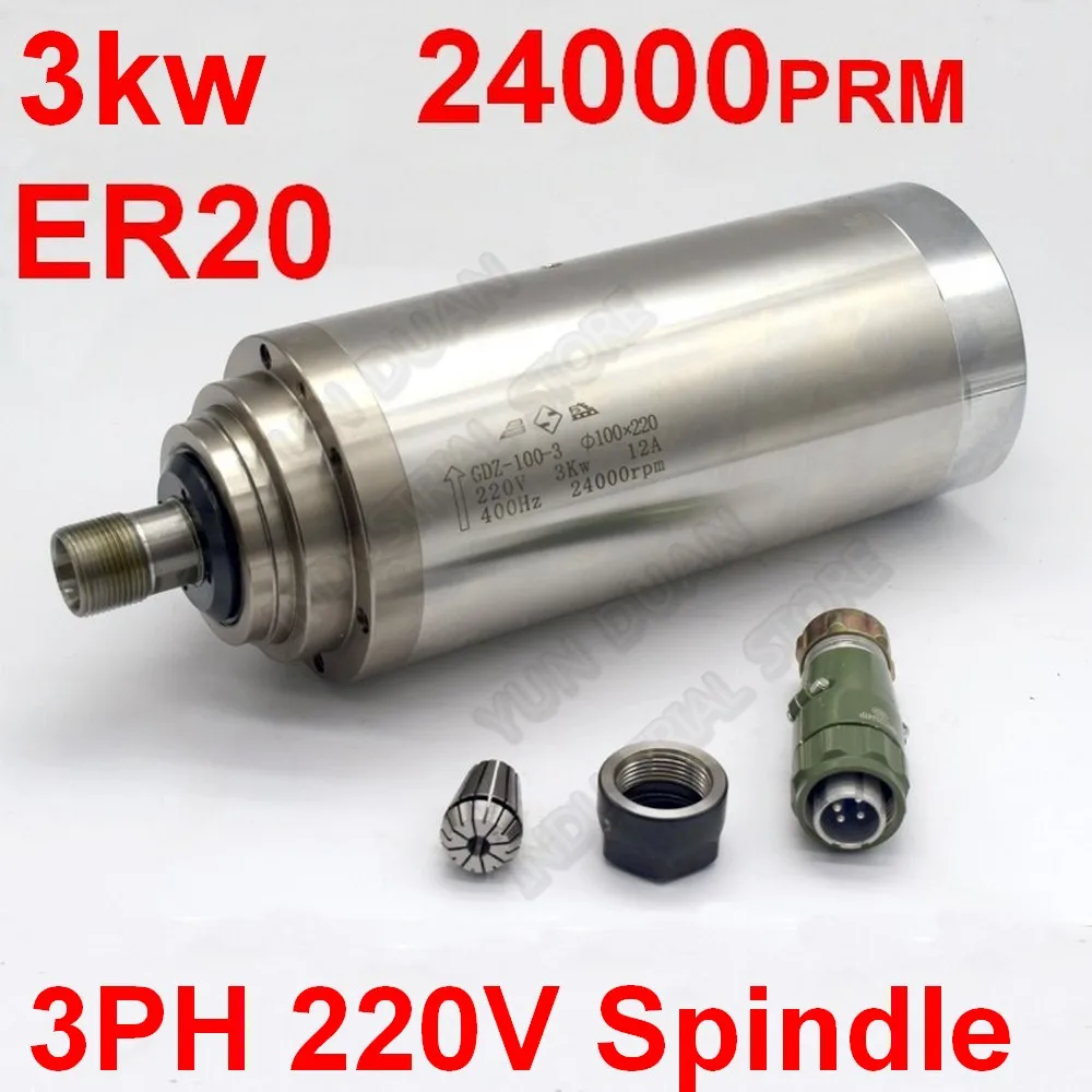 Changsheng 3KW 100mm ER20 24000rpm 12A 220V AC Water Cooled Spindle Motor 3PH for Engraving Router Wood Working Carving Machine
Changsheng 3KW 100mm ER20 24000rpm 12A 220V AC Water Cooled Spindle Motor 3PH for Engraving Router Wood Working Carving Machine