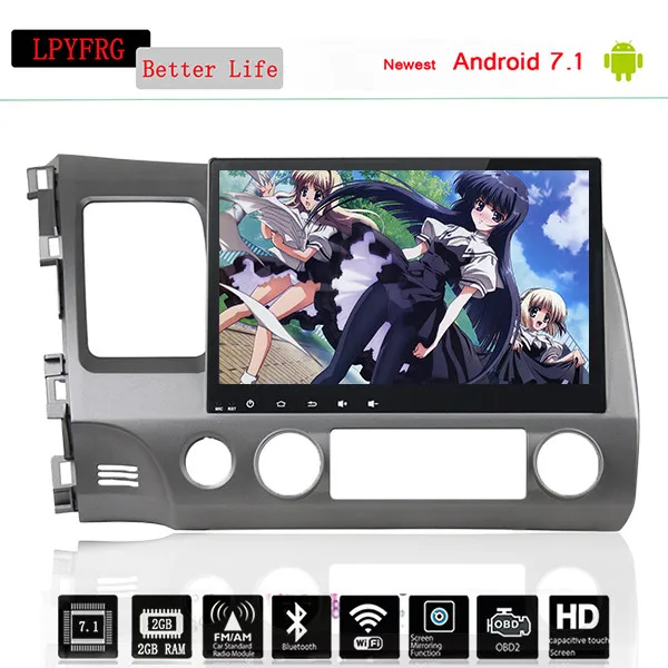 Автомобильный DVD плеер для HONDA CIVIC 2006 2011 android 10 1024*600 2 Гб ОЗУ 1080P 32 ПЗУ Wi Fi gps головное